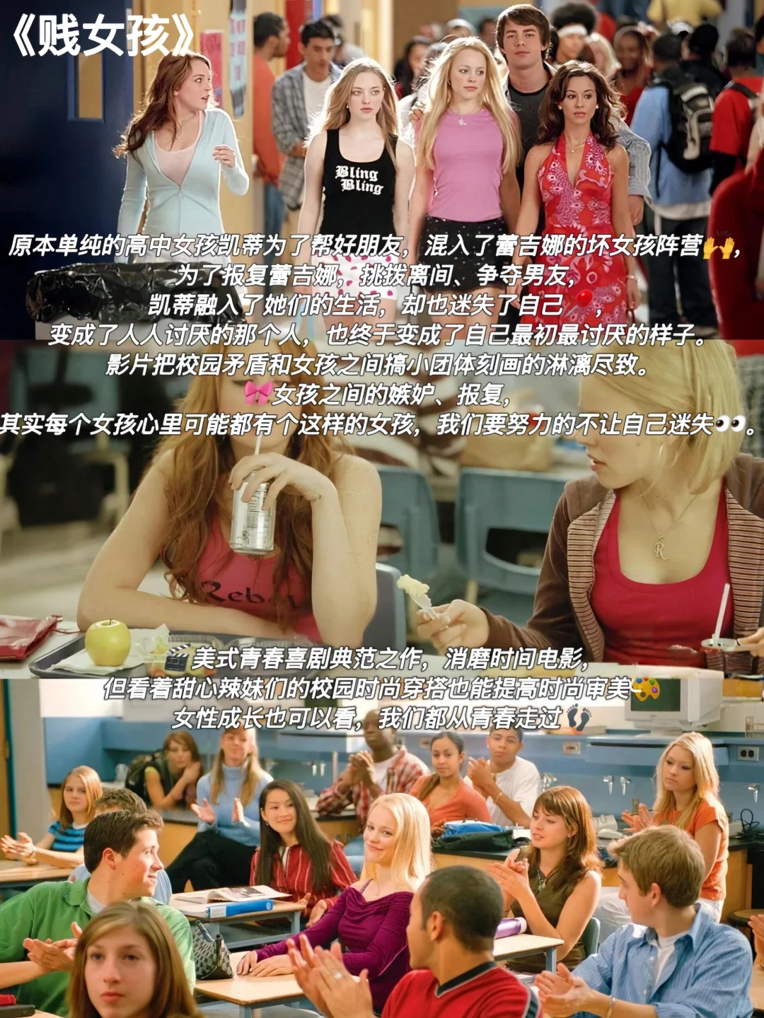 🎬9部适合周末的美式复古影片｜太养眼❗