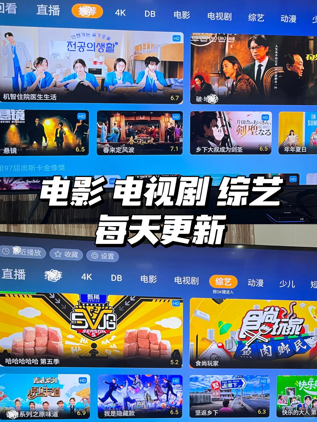 🇲🇾 可以看直播的TV📦 | 每日更新