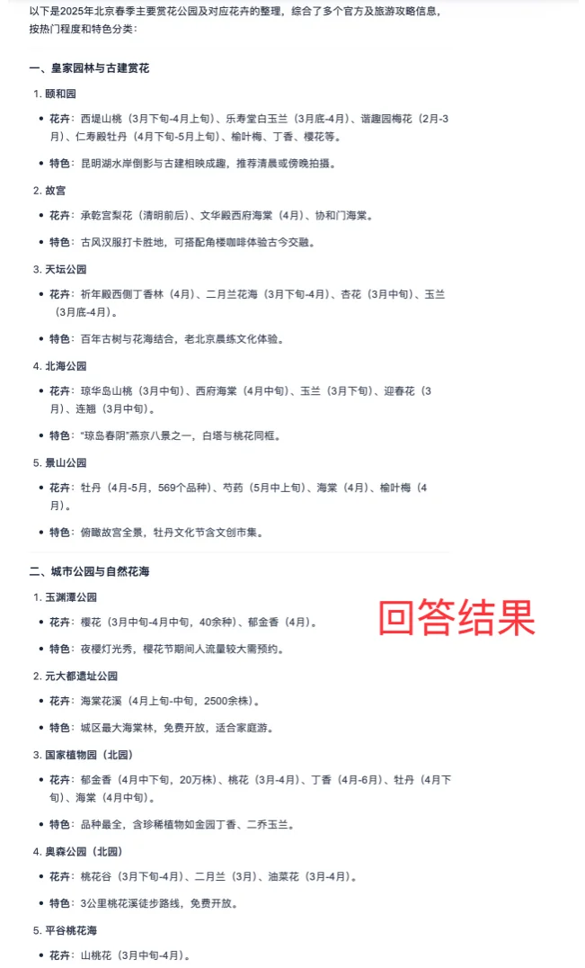 打工人必备的优秀ai软件就是它了