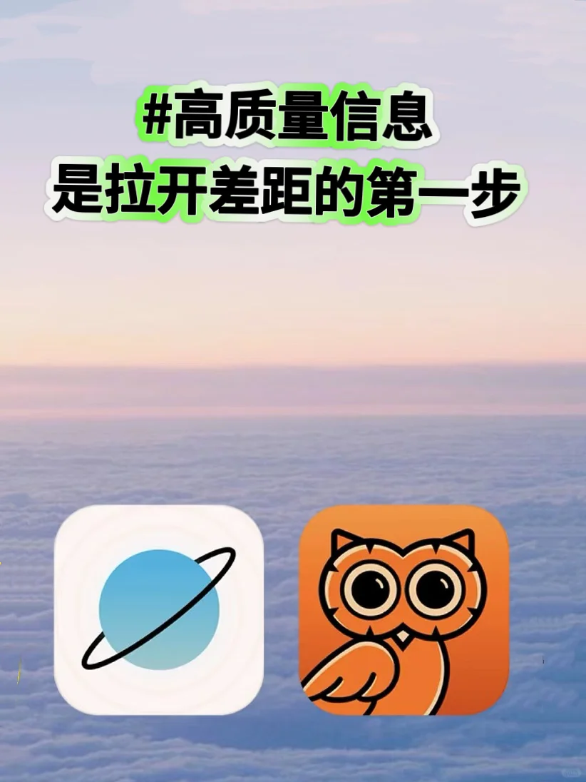 如果你很忙,播客app用这两个就够了