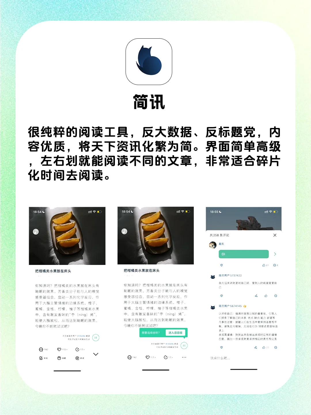 敲有意思的宝藏级APP推荐！带给你新的认知