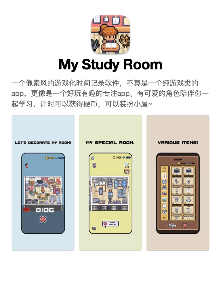 我的无聊救星!莫名其妙就玩了一整天