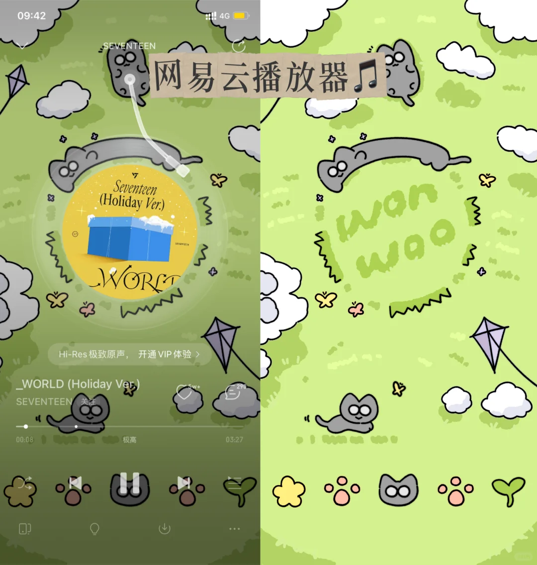 春天到了谁还没有水泥猫播放器！