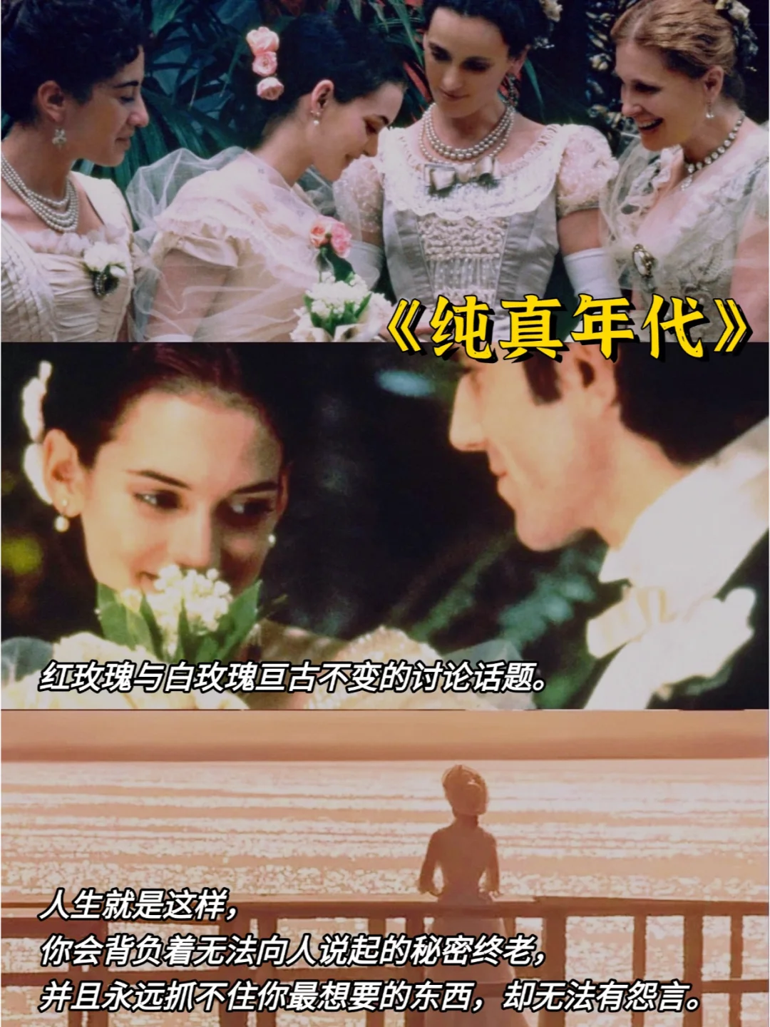 强推💥提升审美必看的🔟部欧美复古片