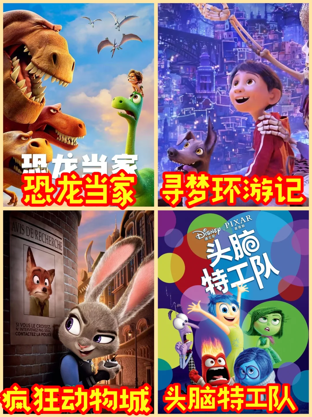 🔥豆瓣高分，被孩子狂夸的超好看动画片～