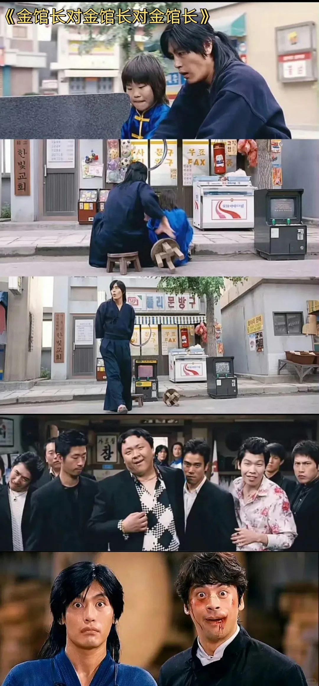 推荐十四部爆笑喜剧电影，专治不开心