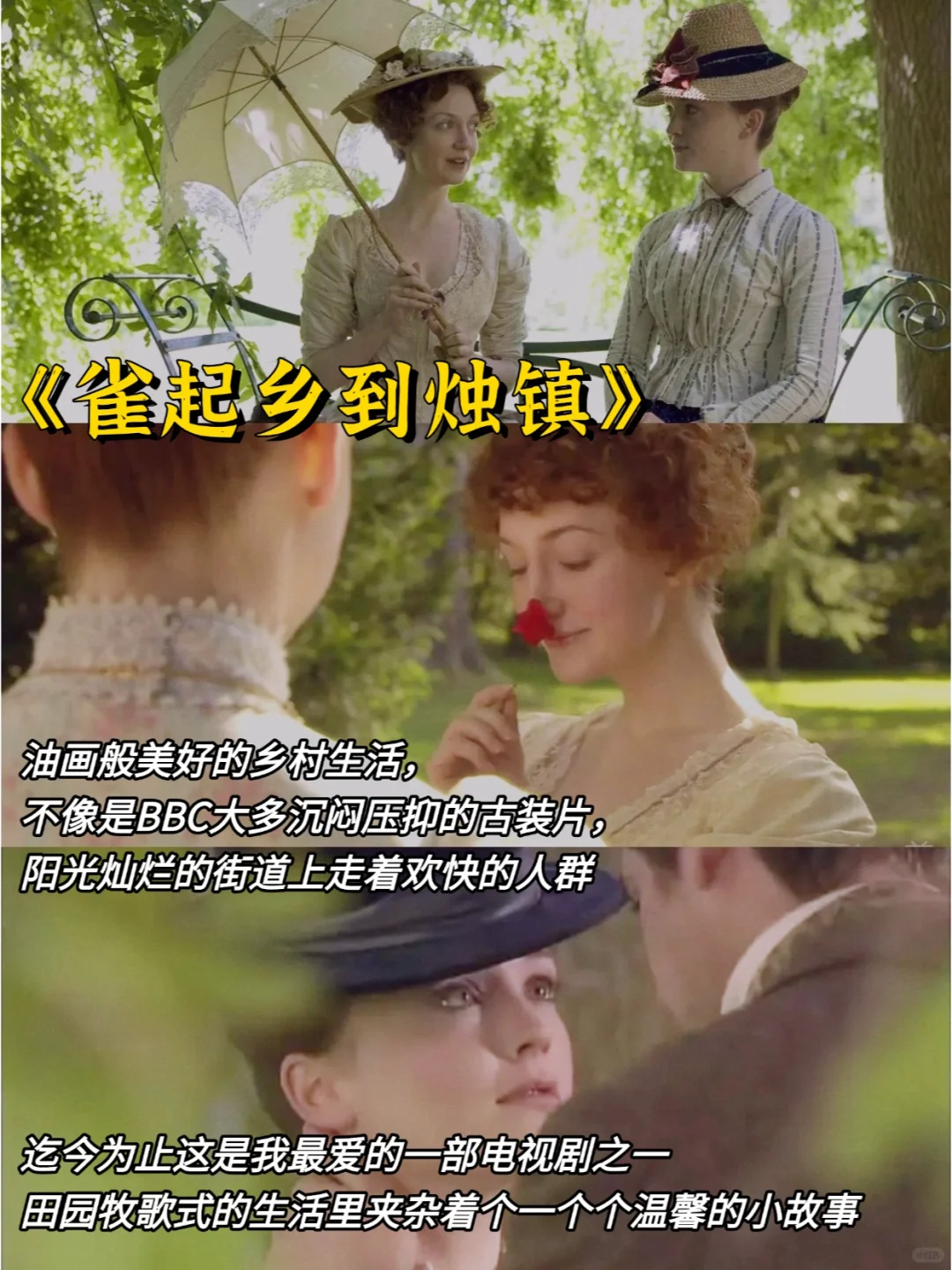 强推💥提升审美必看的🔟部欧美复古片