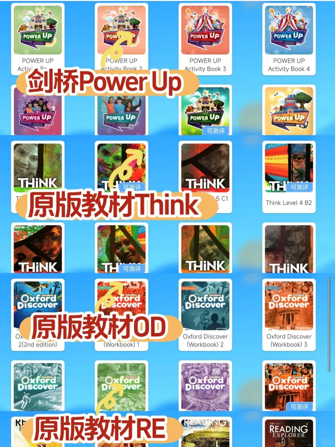 🔥英语学习用好这个app就够了