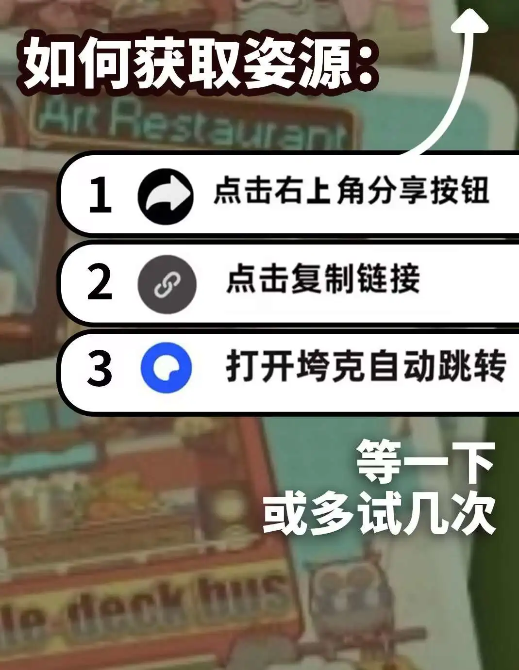 超市模拟器 安卓游戏下载教程来了