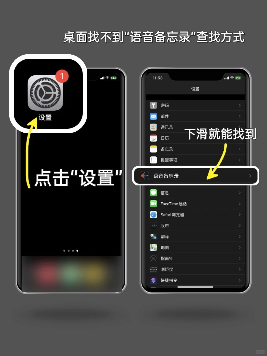 懒人随地背书法‼️ios自带软件考学党要知道