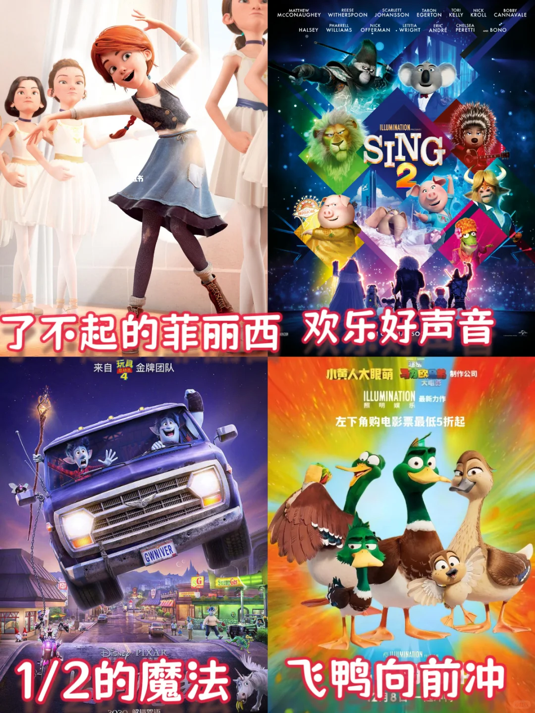 🔥豆瓣高分，被孩子狂夸的超好看动画片～