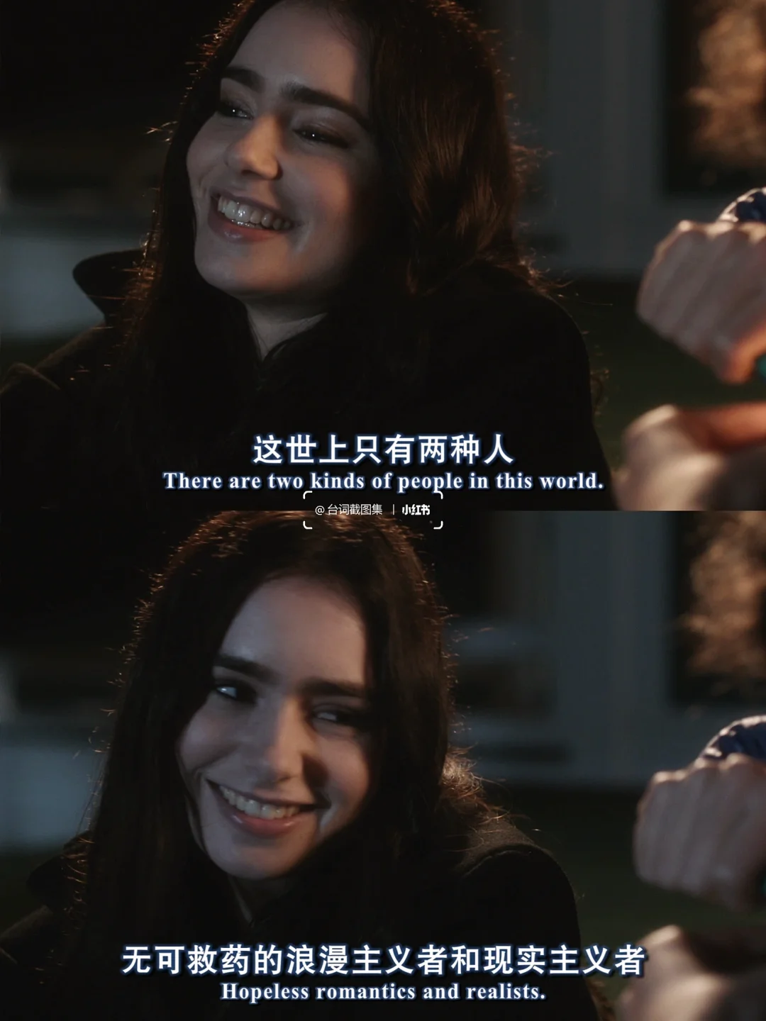 你也是无可救药的浪漫主义者吗