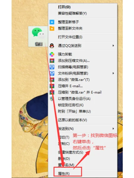 电脑同时登陆几个微信，不花钱的保姆级教程