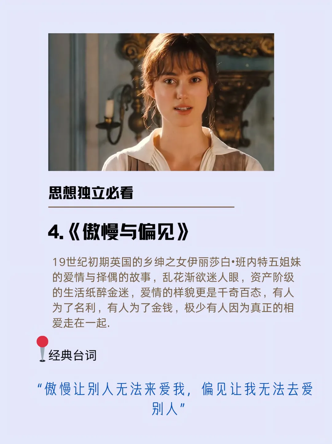 好电影来咯（适合所有人哦）