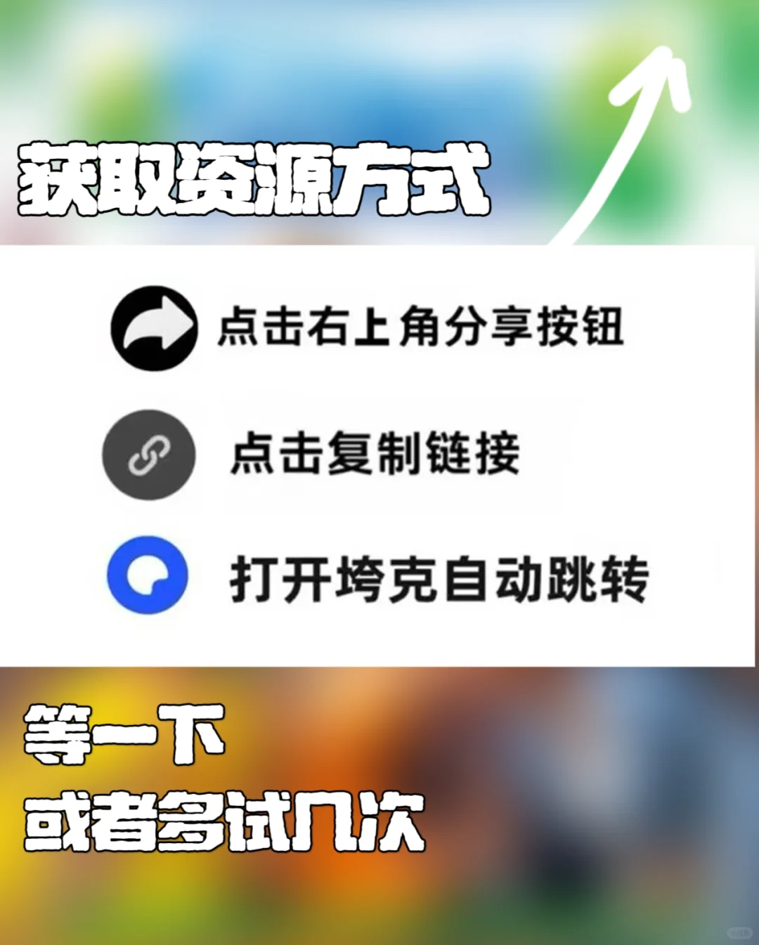 模拟人生4 游戏下载教程来啦！！