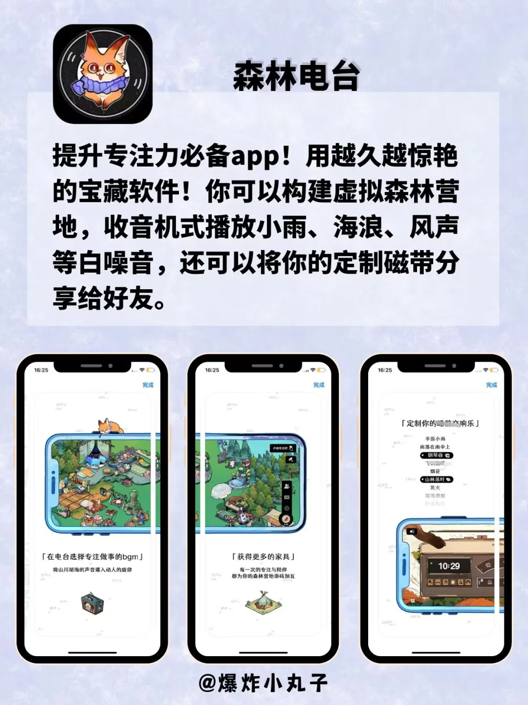 好用到哭😭剩1%电量🔋也要拥有喔❗❗