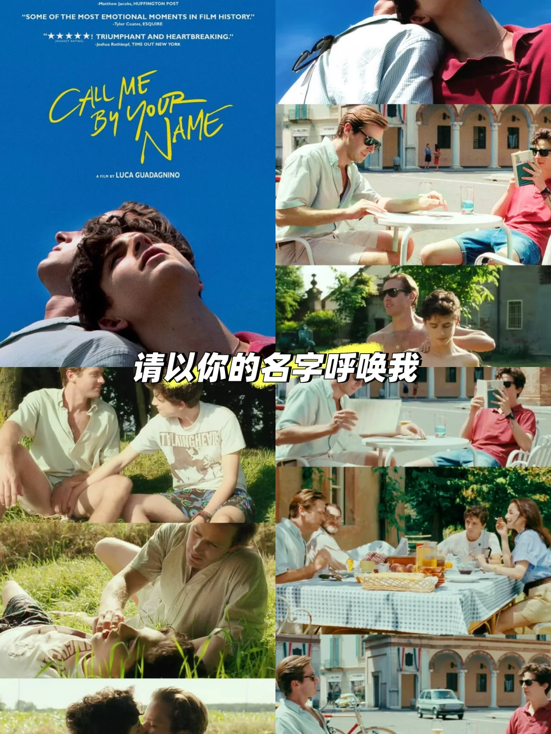 提升审美❗️每一帧都是绝美油画🎬电影推荐