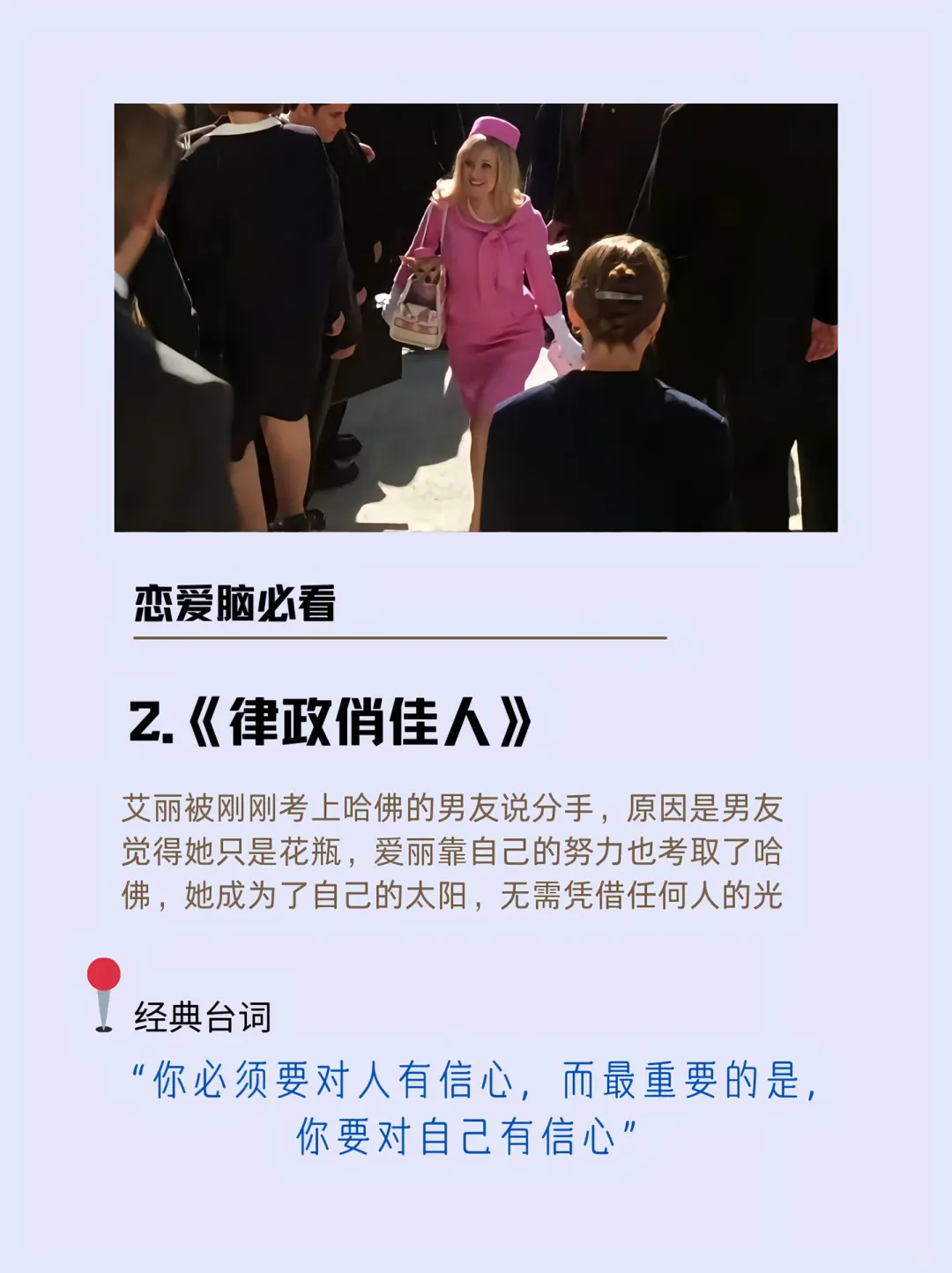 好电影来咯（适合所有人哦）