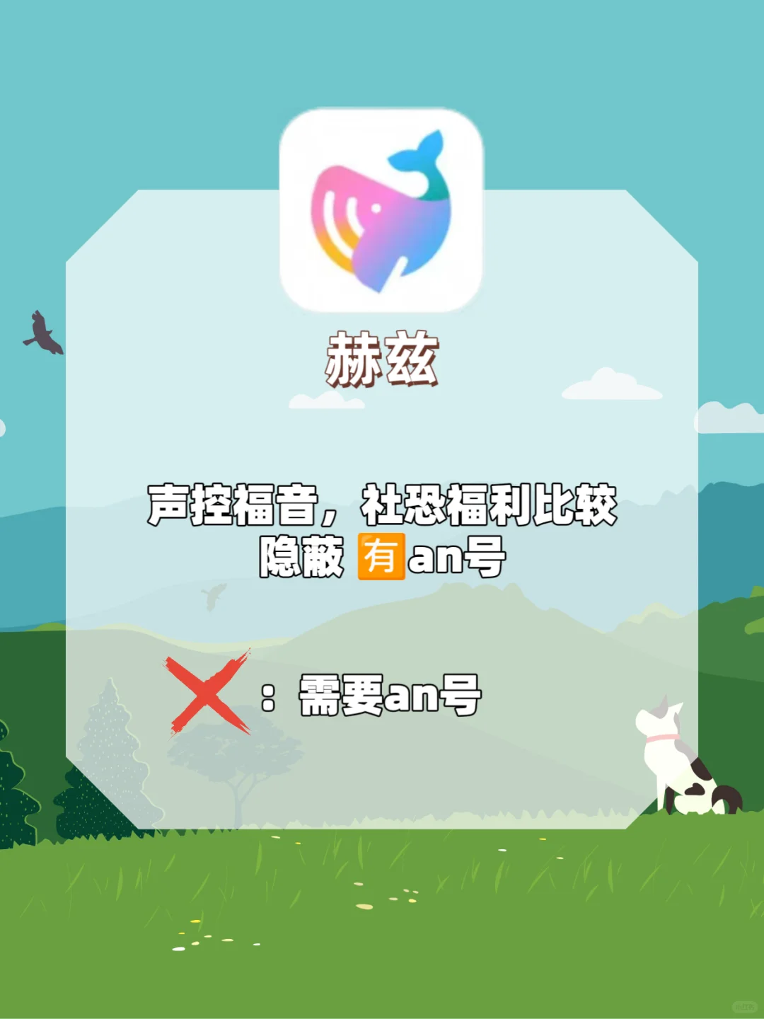 干净实用效率脱单软件推荐