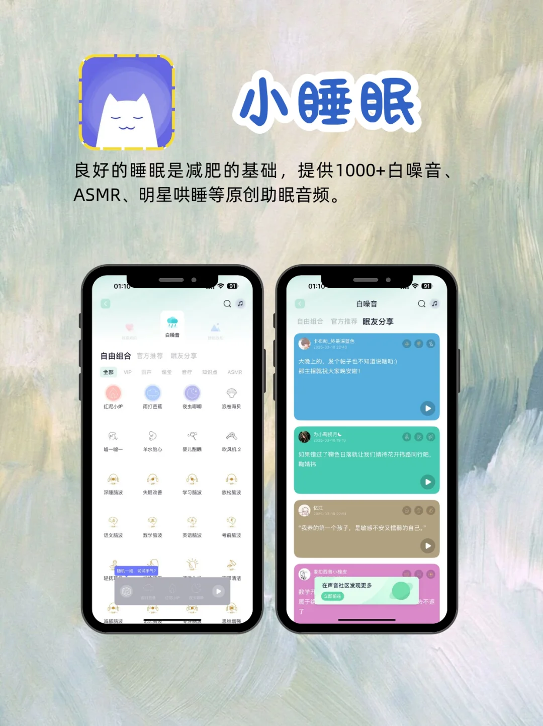 💥4款减肥app,让你轻松无痛掉秤!