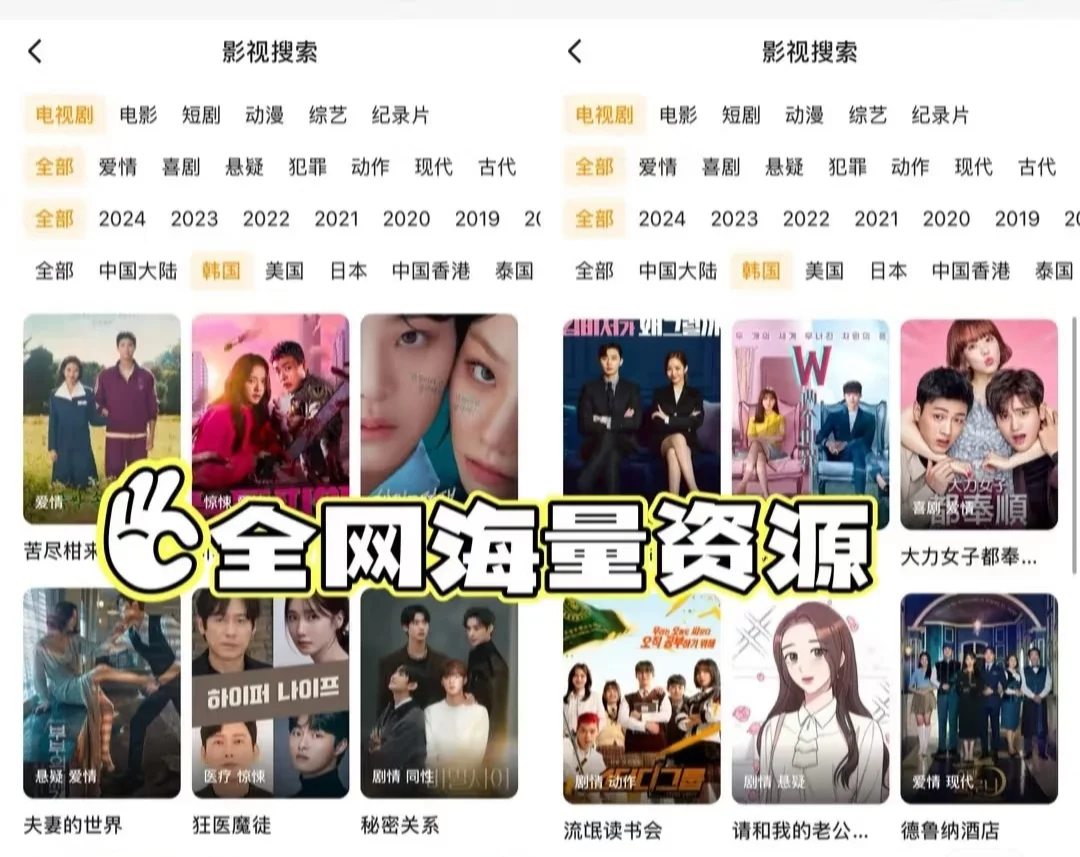 追剧不用花钱的软件✅✅✅