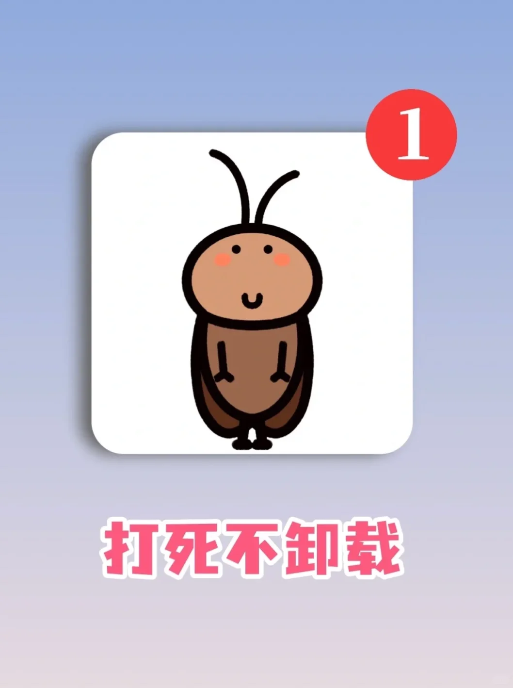 好用但打死也不卸载的APP！