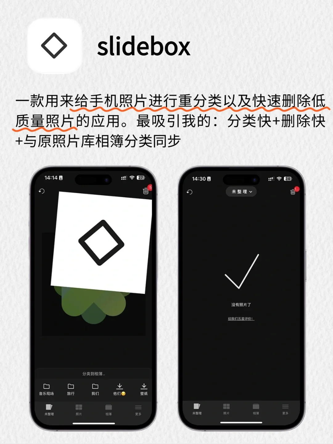 iOS上必备的宝藏APP！助你实现自我提升