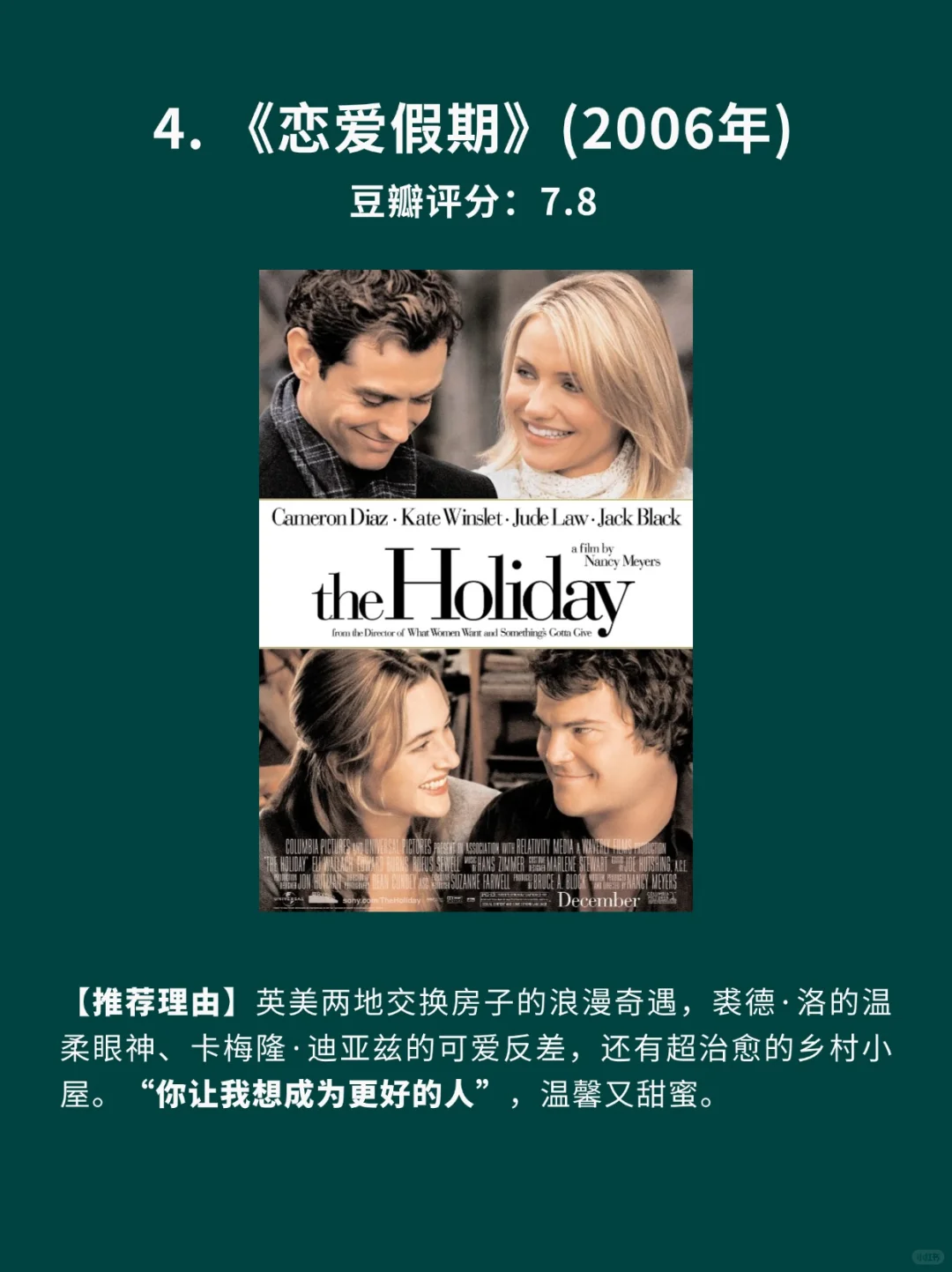 10部让人全程姨母笑的齁甜爱情片🎦