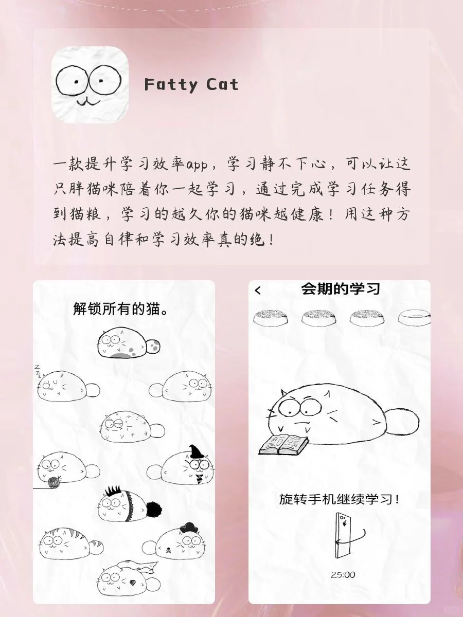 用了用了舍不得删除APP‼️