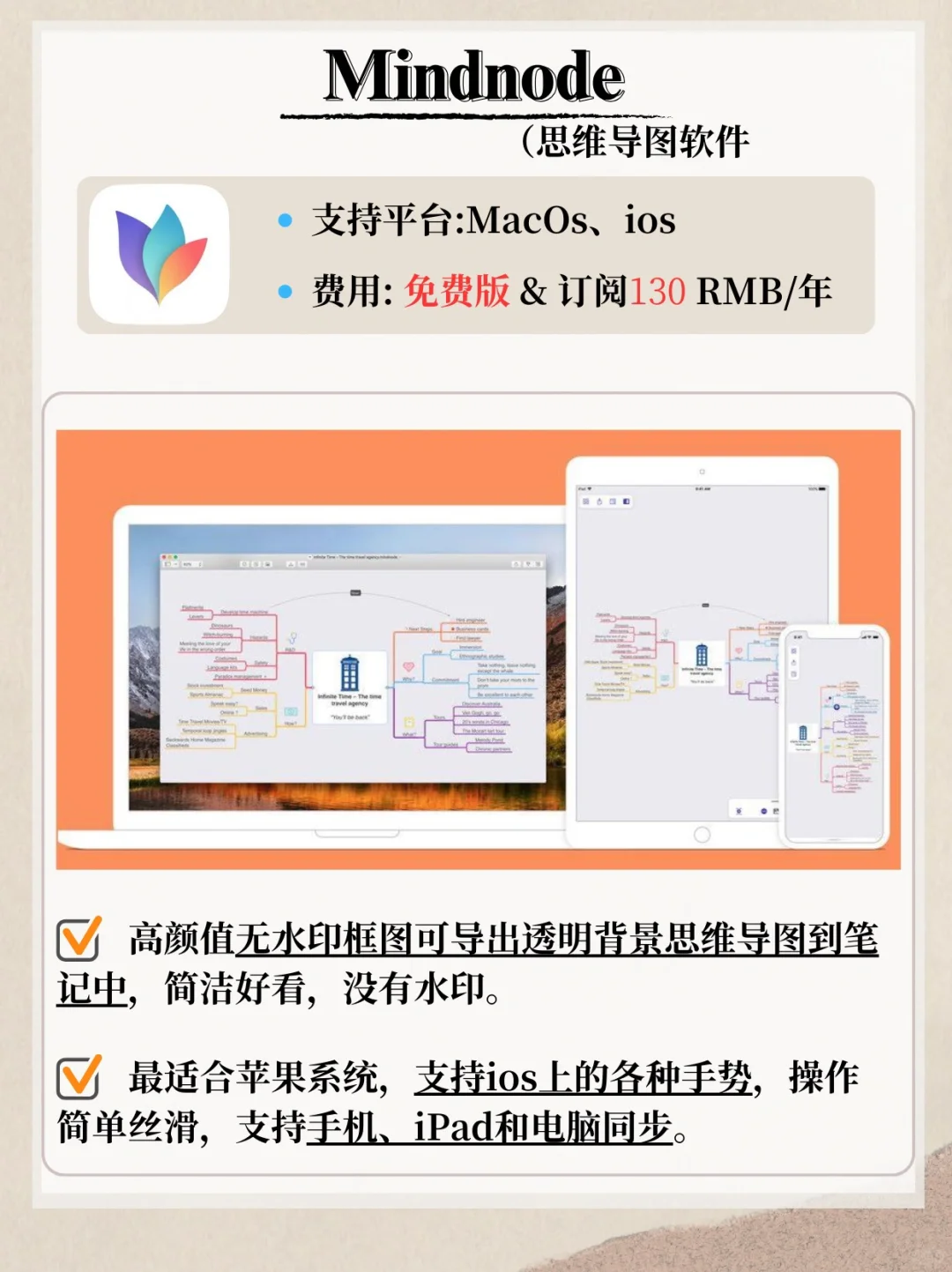 留学必备🔥学霸同学偷偷在用的学习类App