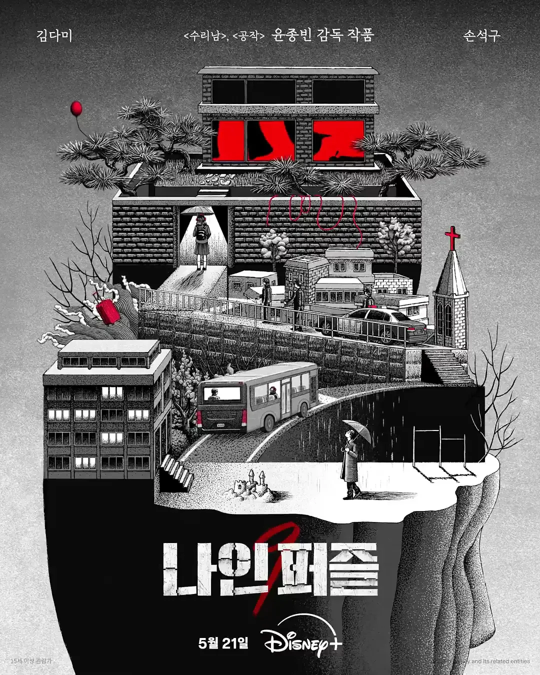 五月待我不薄，塞给我这么多想看的！！！