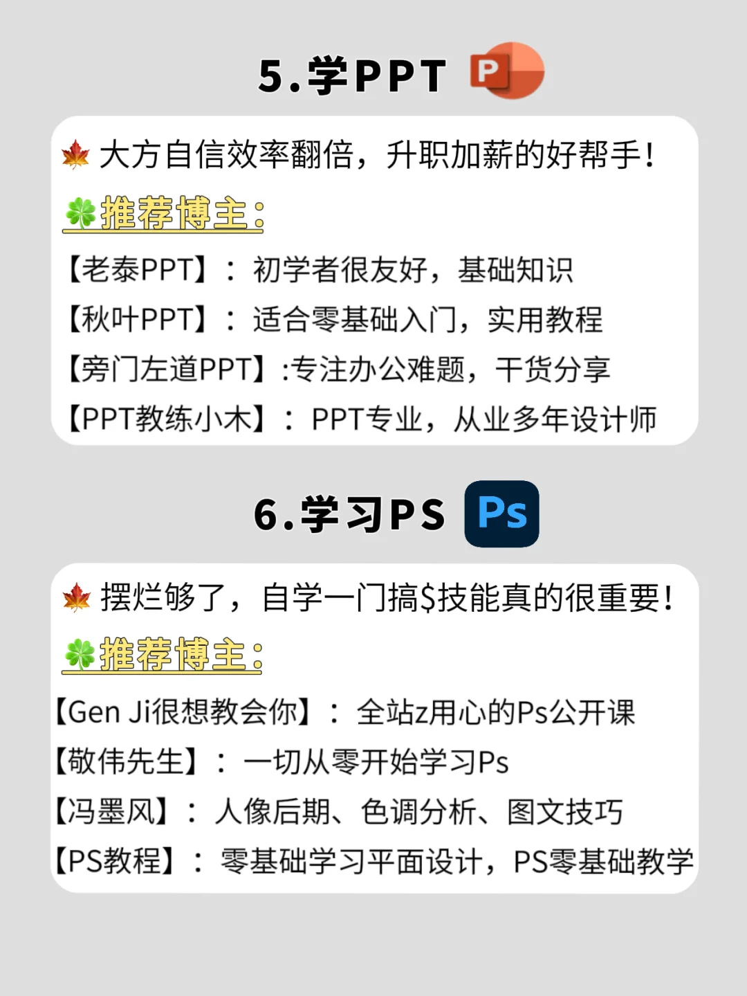 🌈拥有电脑的你，都在干什么呢？