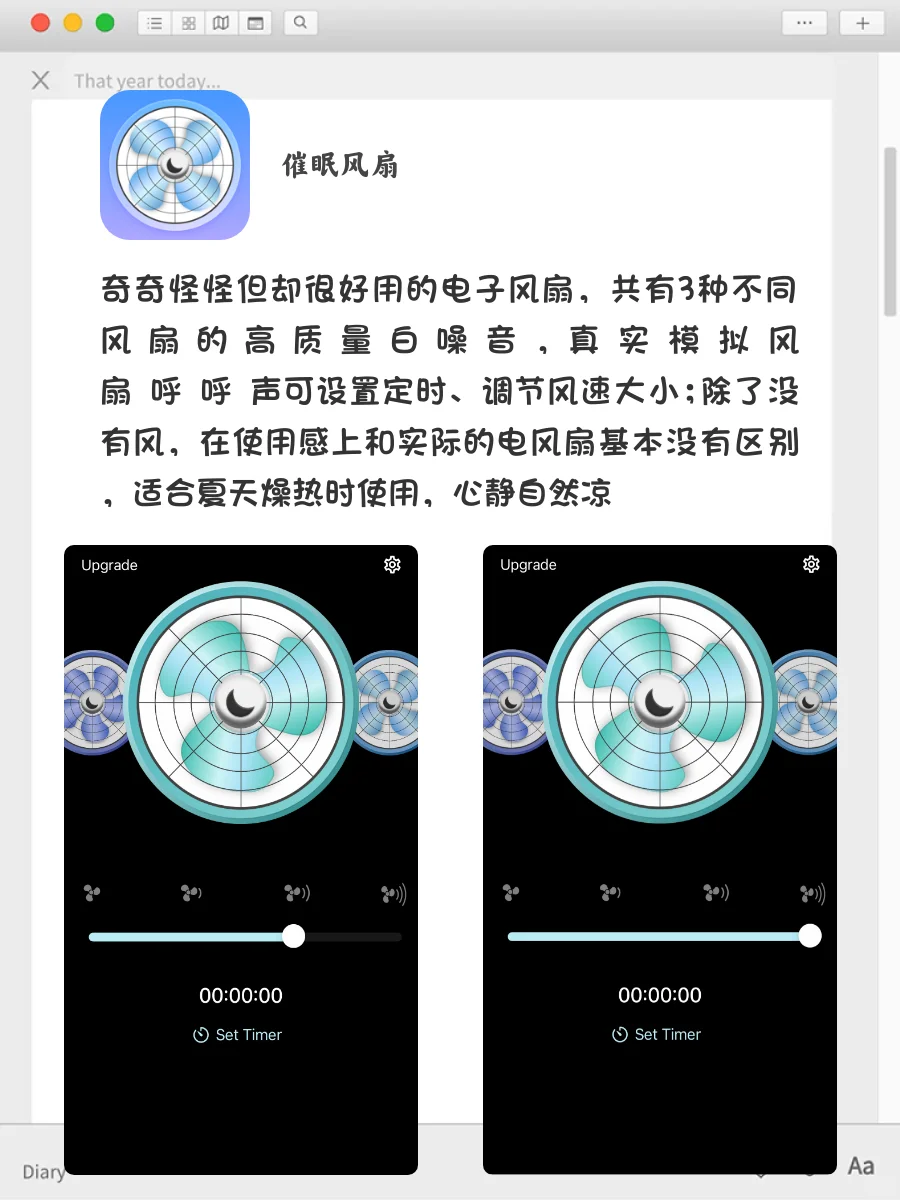 10个稀奇古怪又好玩的神仙APP‼️无聊救星!