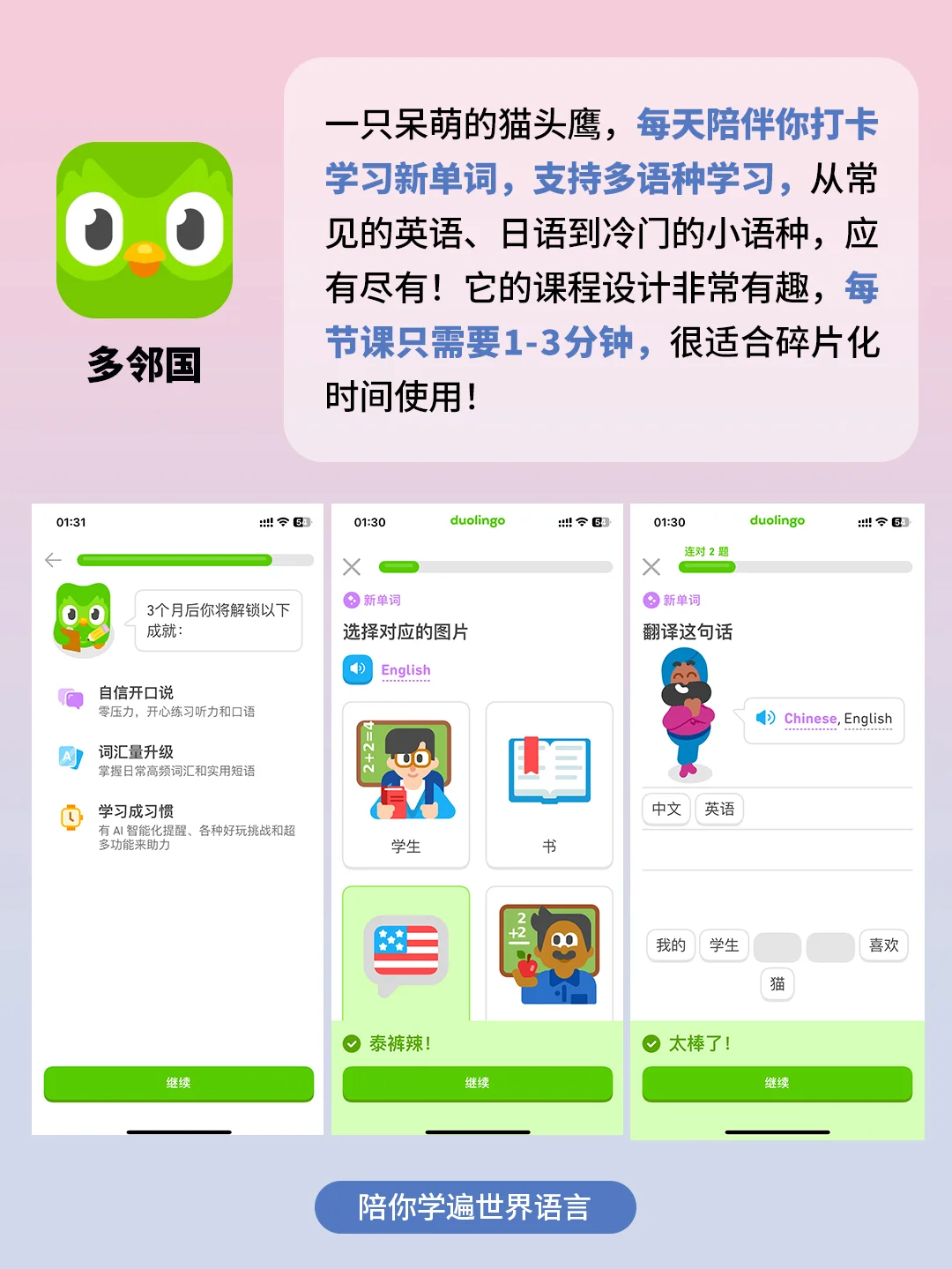 好用到哭了!4个萌宠APP帮我重启人生❗️