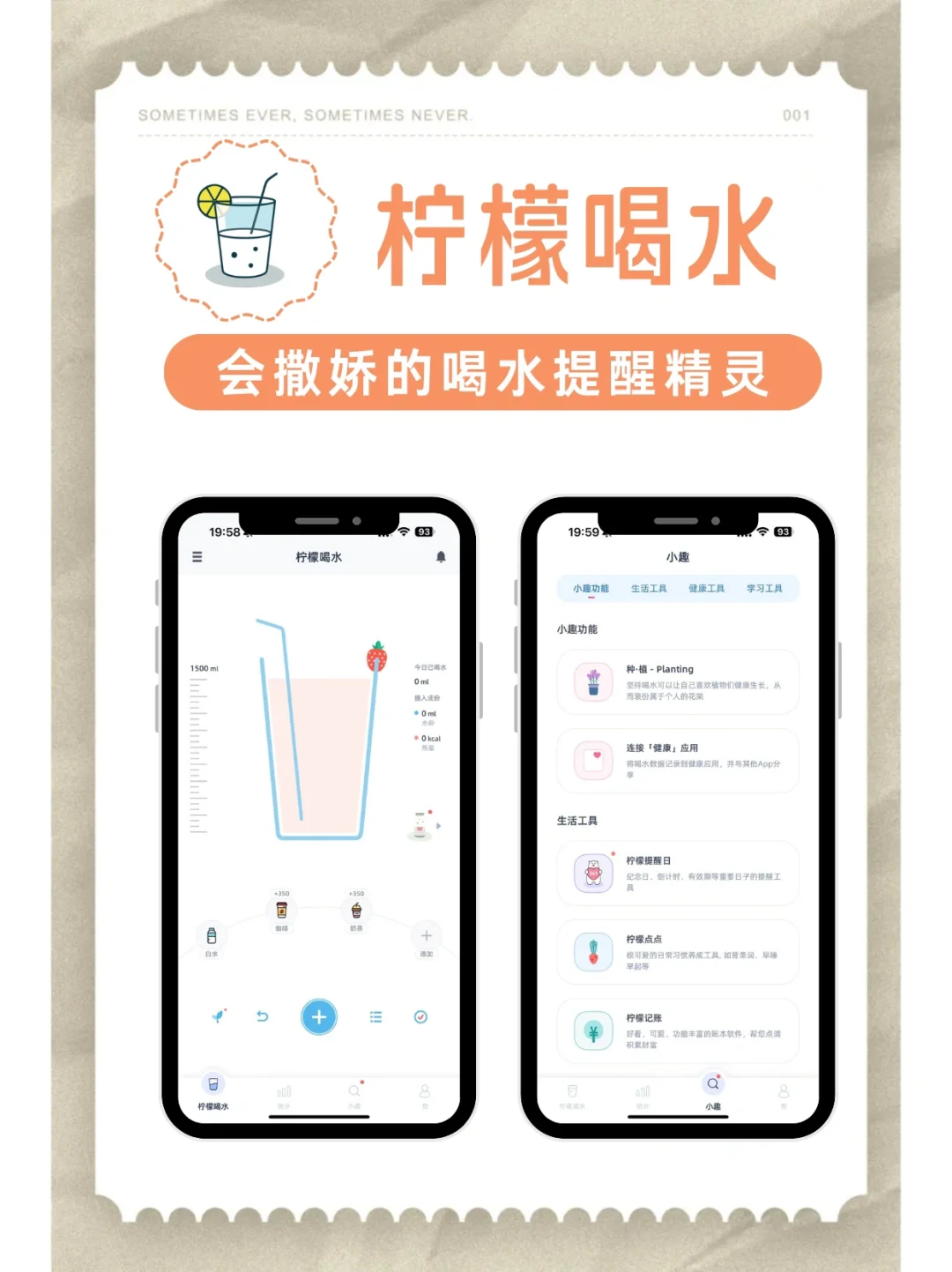 🌸4款宝藏APP！春日精致感一键get✨