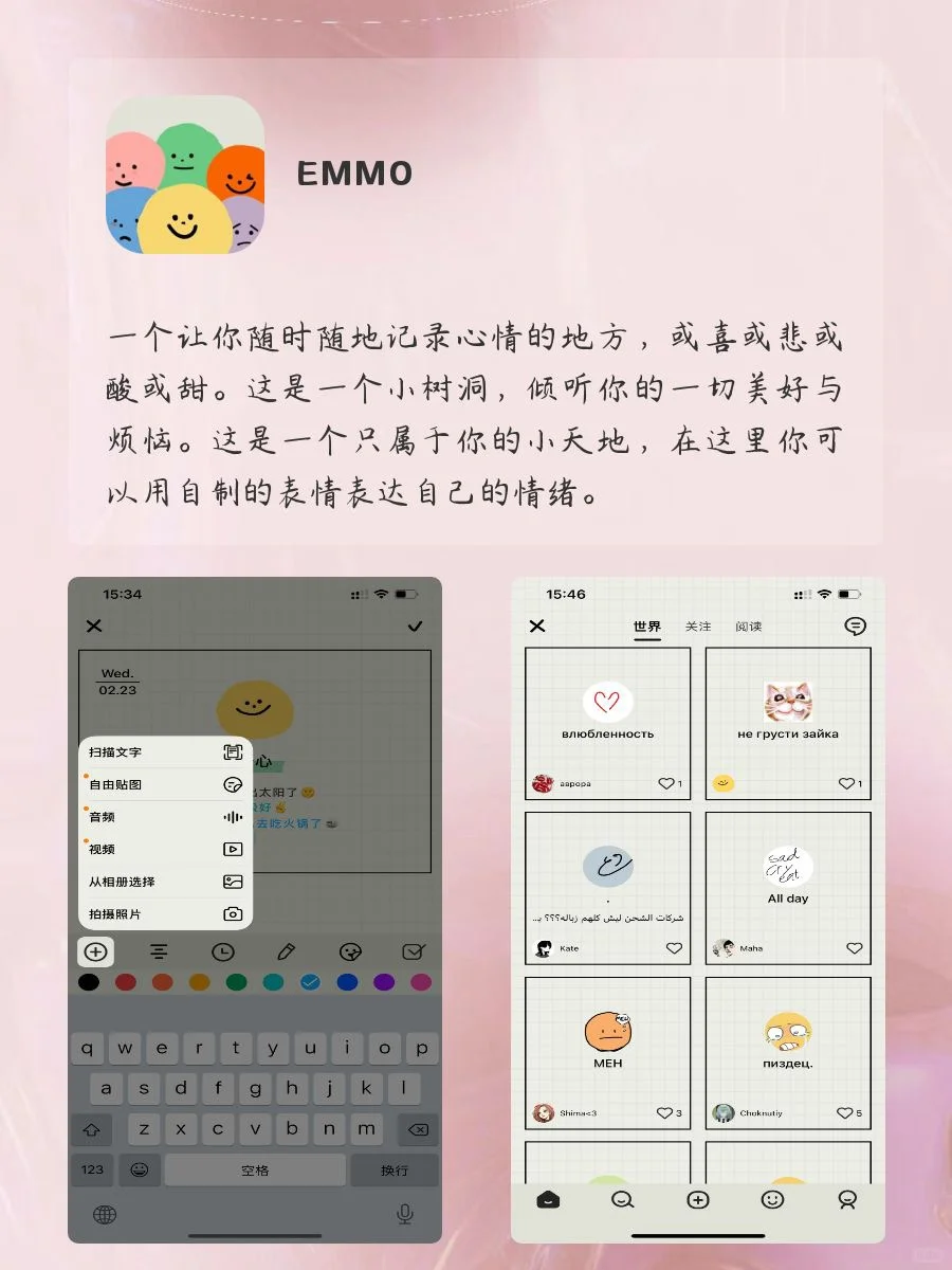 用了用了舍不得删除APP‼️