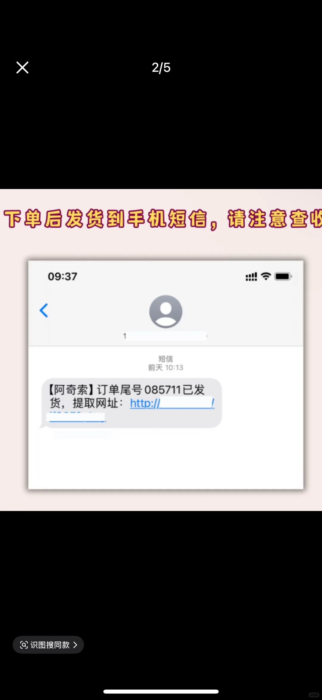 苹果版iOS 美区帐号太香了叭!!! 可以看下哦