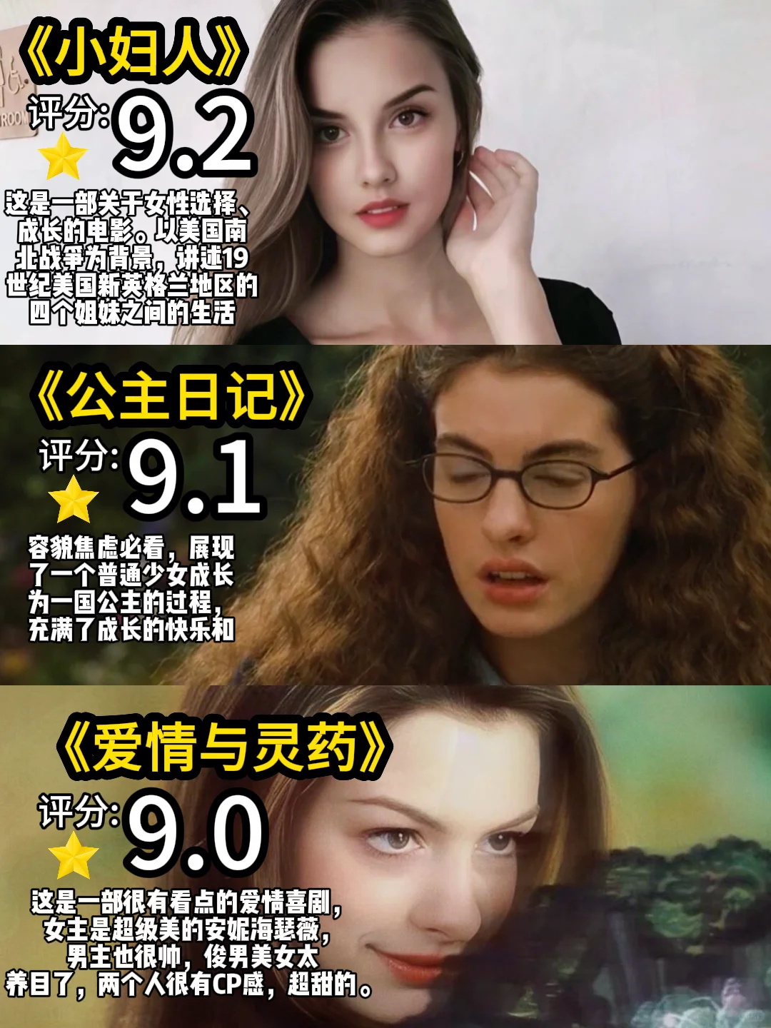 每一部都美在心尖上，极致美学电影榜单!