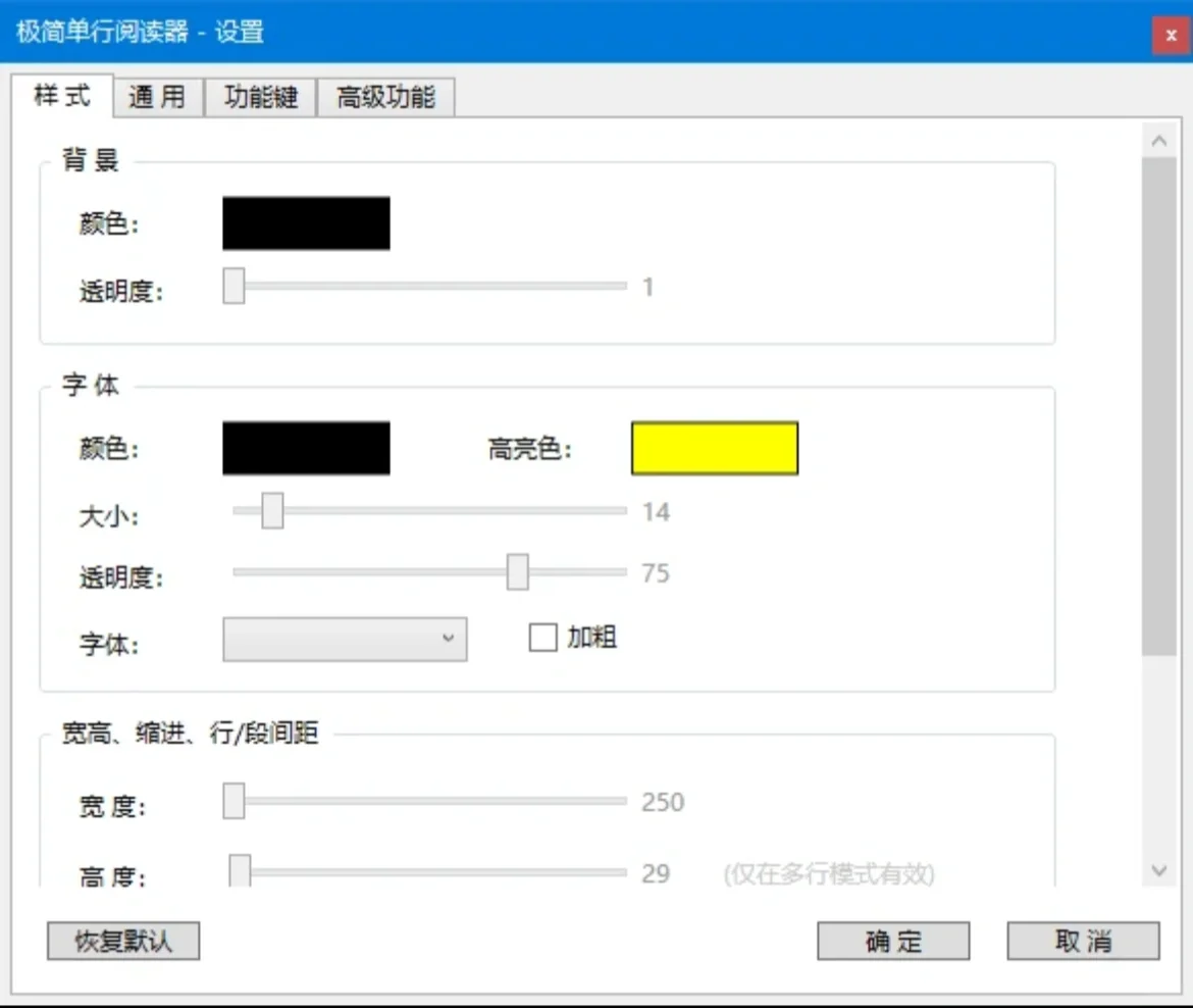 在老板眼皮子底下看小说也不会被发现的神器