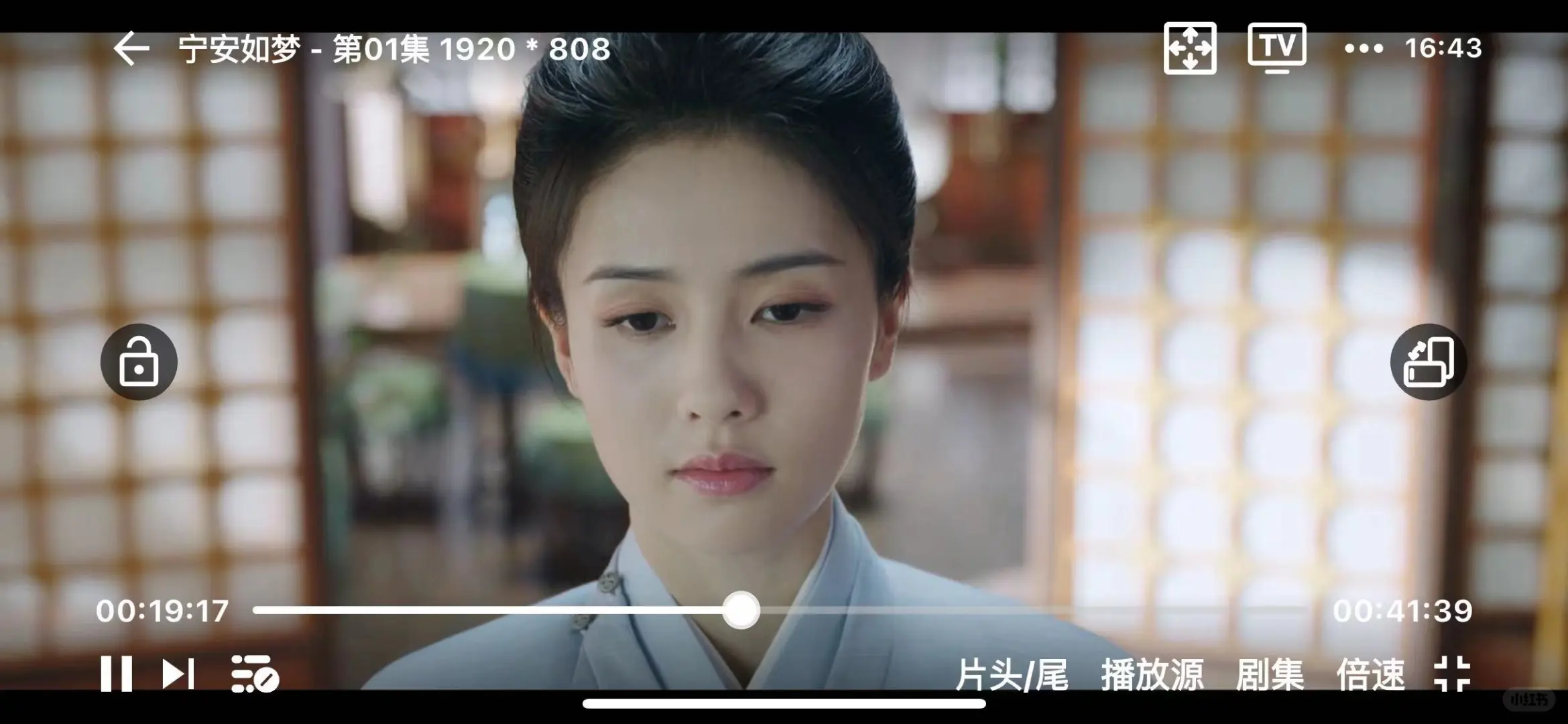 免废追句软件，纯分享！