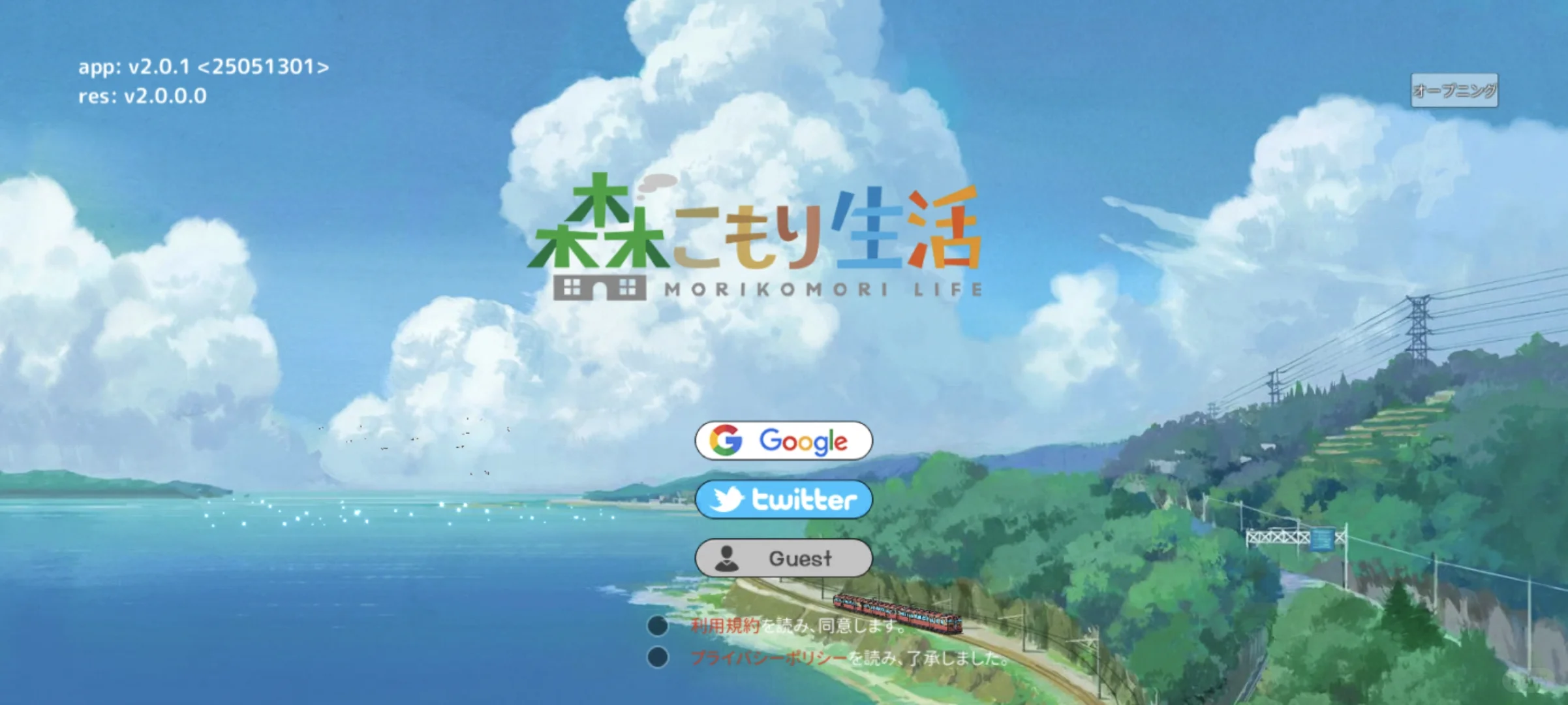 小森生活安卓下载方法