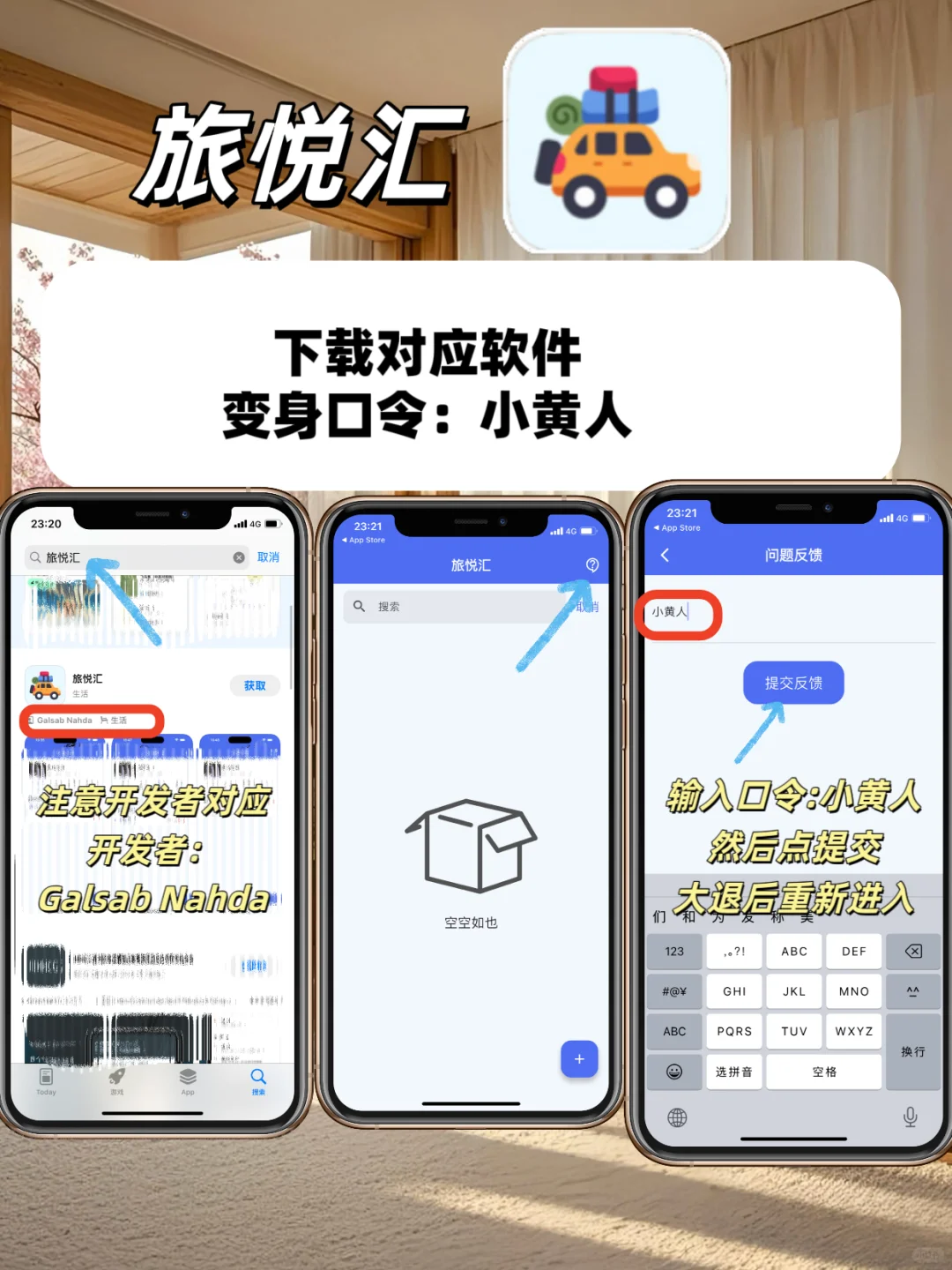 好用到哭的免米追剧神器被我找到啦！！
