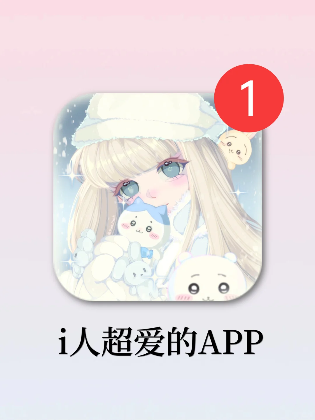 小蝴蝶一眼爱上！6款i人宅家独处必备的APP！