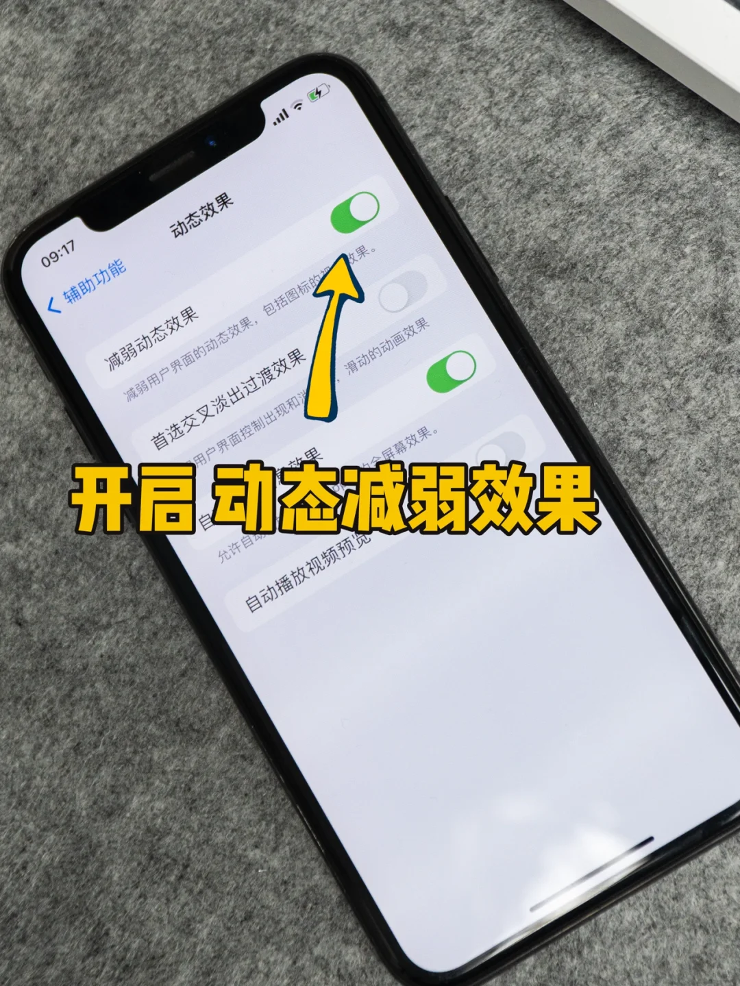 我的iPhone app比你的开启速度快十倍