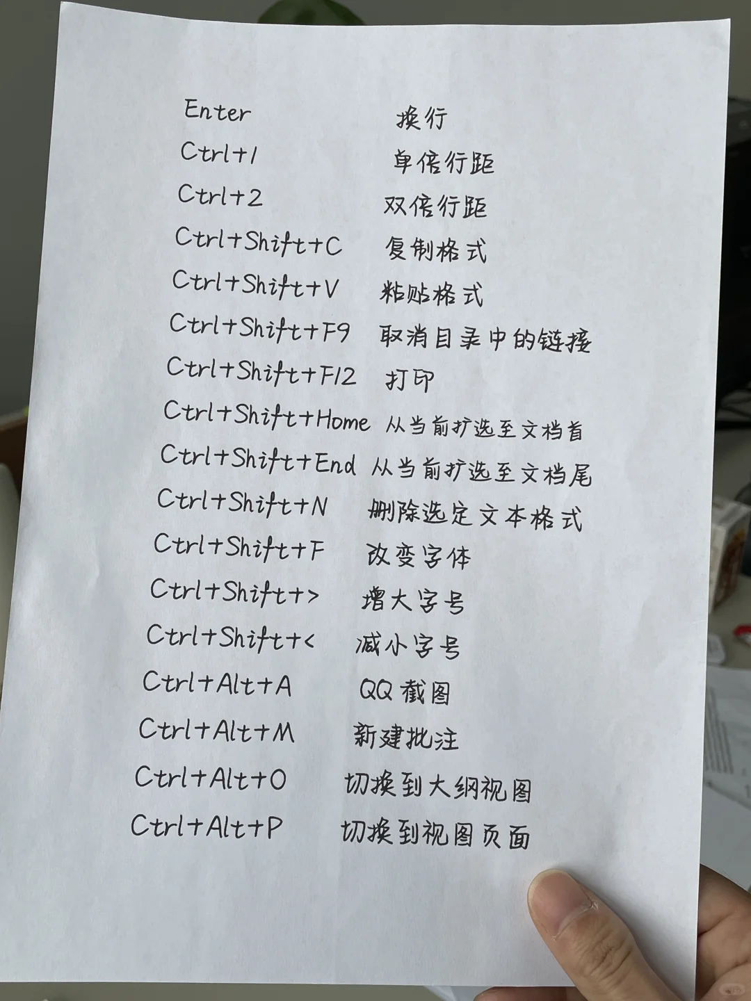 零基础学电脑，有这一份资料就够了