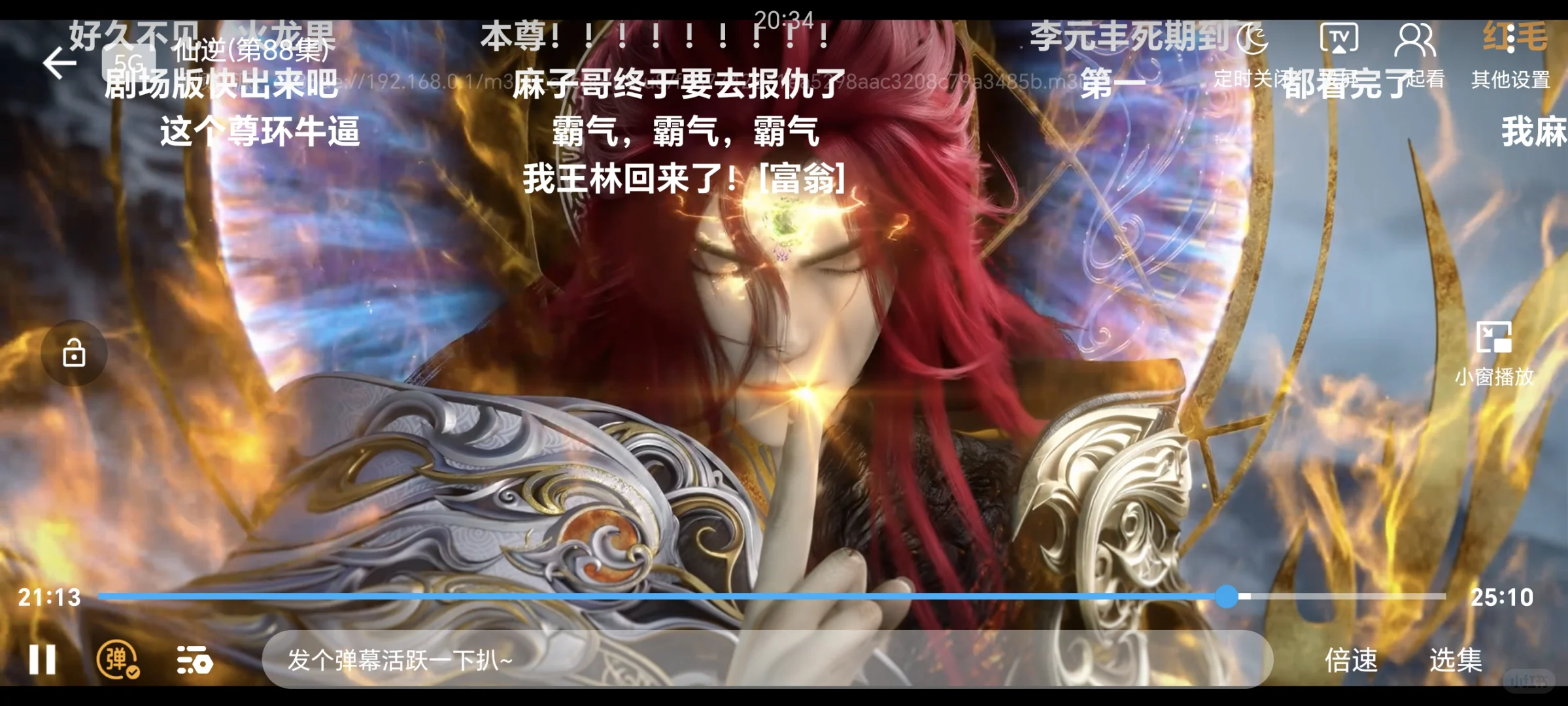 挖到宝了❗有弹幕的免费看动漫软件！