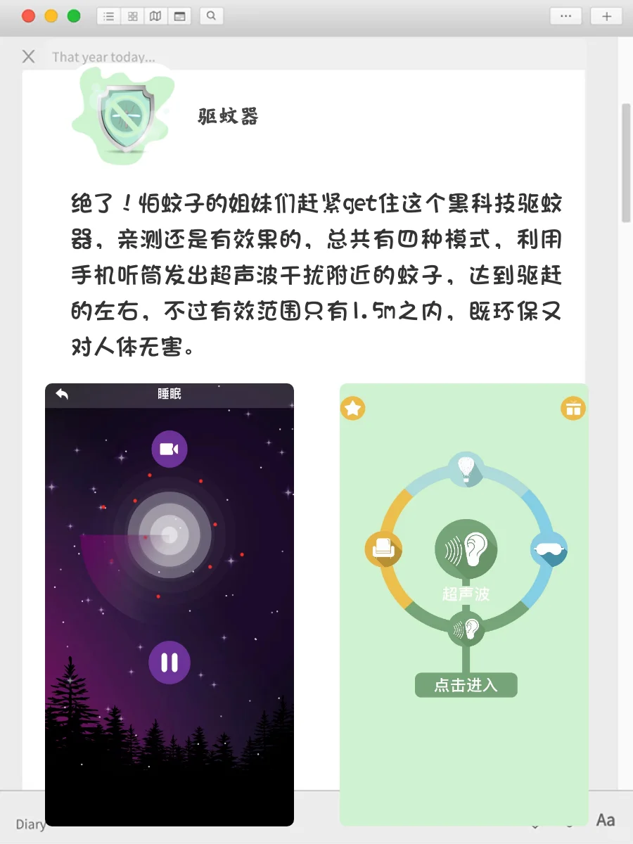 10个稀奇古怪又好玩的神仙APP‼️无聊救星!