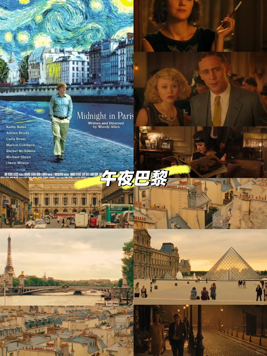 提升审美❗️每一帧都是绝美油画🎬电影推荐