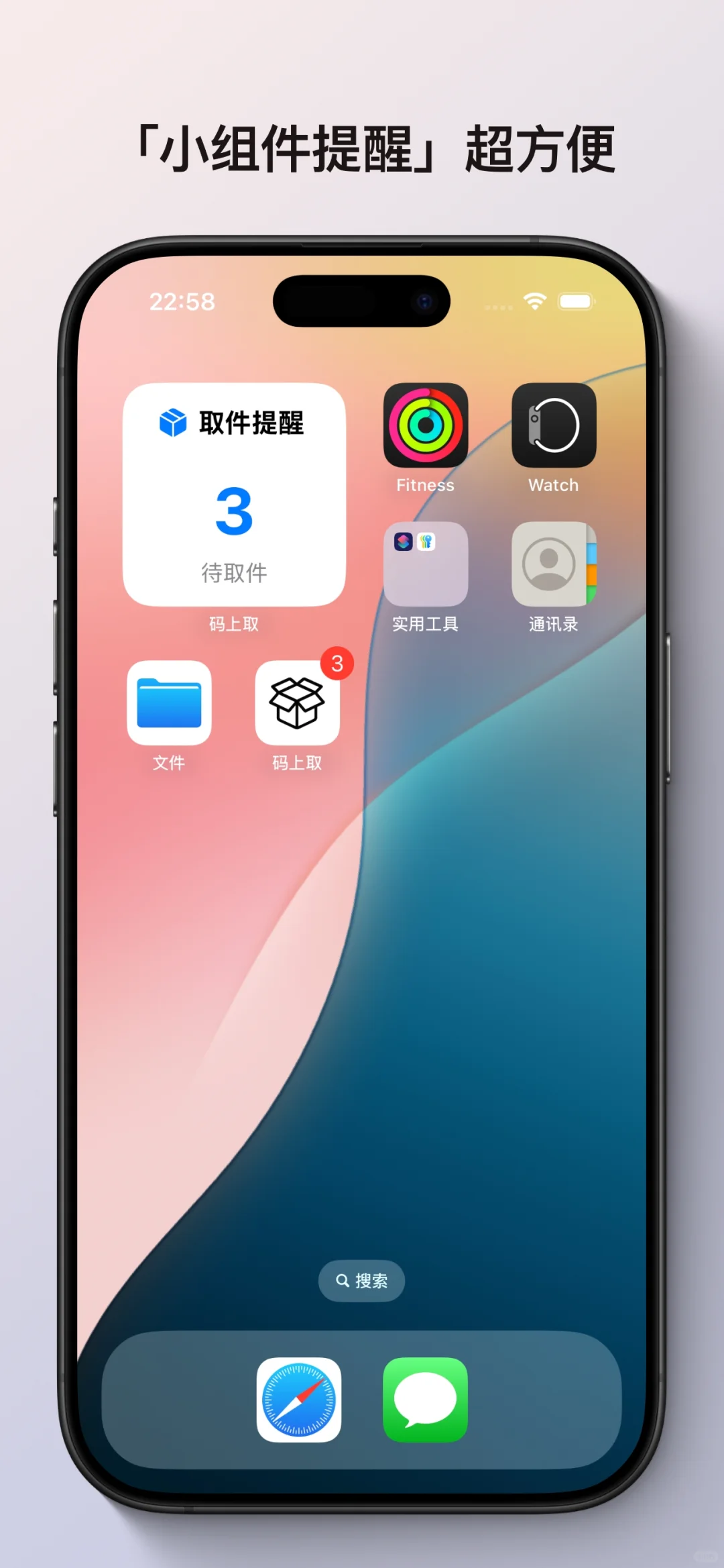 我做了个 app，限免内测中