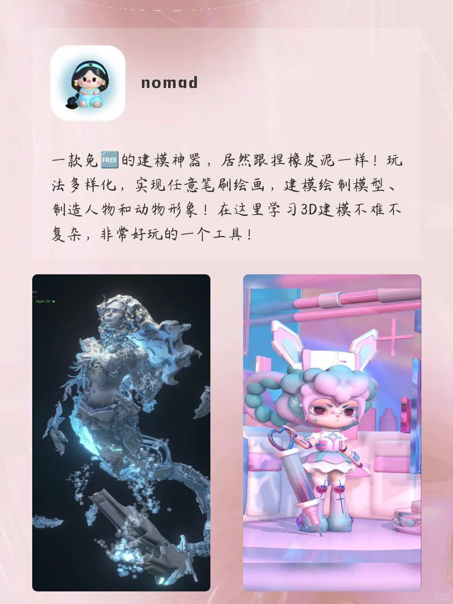 用了用了舍不得删除APP‼️